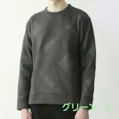 【新品】ブラックレーベルクレストブリッジ　裏起毛　スウェット　緑　L　637
