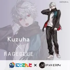 RAGE BLUE　TRテーラードジャケット