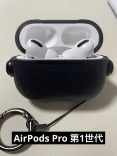Apple AirPods Pro 1 本体すべて正常に動作しています - メルカリ