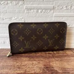 ルイヴィトン モノグラム レザー ジッピーウォレット 長財布 ブラウン