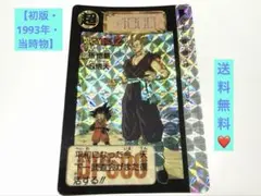当時品 ドラゴンボールZ カードダス 本弾 第15弾 No.614 悟空&悟飯