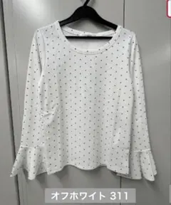 ホワイト ドット柄 フレア袖シャツ