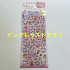 グリッターシール シール・ステッカー