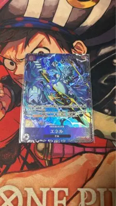 フラッグシップ エネル 未開封 SR】エネル（フラッグシップバトル ベスト8記念品）【未開封】《OP15