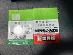 【東進】『スタンダード物理05　やまぐち健一　第1講ノート』元河合塾　駿台代ゼミ 東進】『スタンダード物理05 やまぐち健一 第1講ノート』元河合塾 駿台