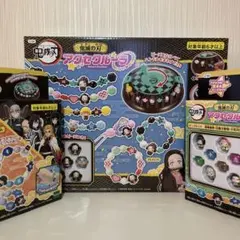 鬼滅の刃 アクセクルーラ 本体＆ビーズセット3点 新品 プレゼントにも◎