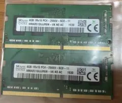 DDR4メモリ 4GB×2枚　SKhynix製