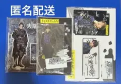 菊池風磨 アクリルスタンド アクスタ timelesz Sexy Zone