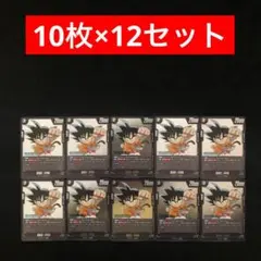 80⭐️ドラゴンボールフュージョンワールド【孫悟空:少年期 120枚】Vジャンプ