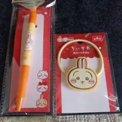 ちいかわうさぎデザイン ボールペンとヘアゴムセット