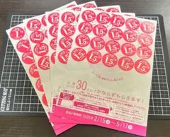 【ヤマザキ春のパンまつり】　春のパン祭り　2026年　点数シール150点5皿分