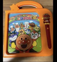 アンパンマン おしゃべりいっぱい！ ことばずかん Super DX