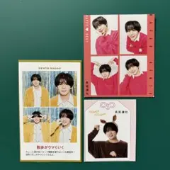 なにわ男子 長尾謙杜 切り抜き 3枚セット