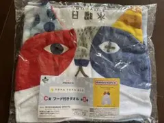 【新品未使用】一番くじ酒蔵よなよなエールC賞　水曜日のネコ　フード付きタオル