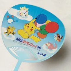【希少・非売品】ポケモン　ピカチュウ　トゲピー　マリル　エレキッド　ヤドン