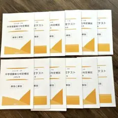 2026年最新】能開センター 4年の人気アイテム - メルカリ
