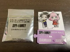 スパイファミリー　アクリルスタンド　イオンモールコラボこ