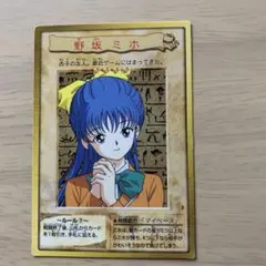 2025年最新】野坂ミホの人気アイテム - メルカリ