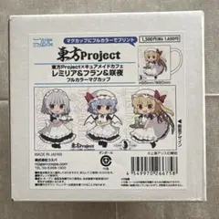 東方project レミリア&フラン&咲夜　フルカラーマグカップ