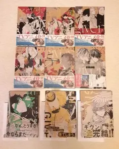 ギヴン 1巻～10th mix 全巻セット キヅナツキ - メルカリ