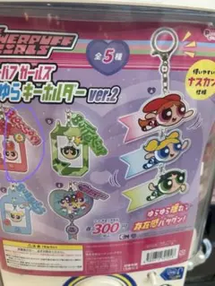 Item thumbnail for item ea2b98b6-03ba-49c7-974b-1b798509be44