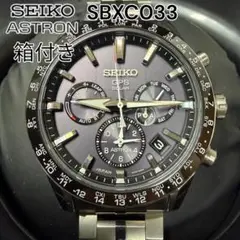 SEIKOセイコー アストロン SBXC003 GPS ソーラー腕時計電波時計