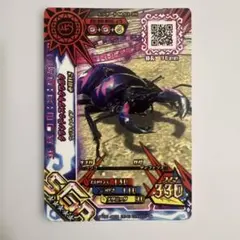 2026年最新】甲虫王者ムシキング SGRの人気アイテム - メルカリ