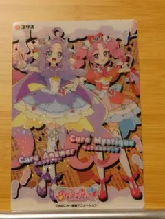 名探偵プリキュア! キラキラクリアカード キュアアンサー&キュアミスティック