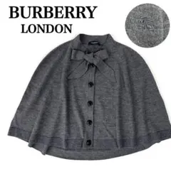 2026年最新】バーバリー リボンタイの人気アイテム - メルカリ