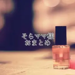 そらママ様 リクエスト 6点 まとめ商品