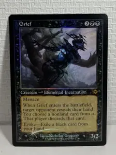 悲嘆　日FOIL 2025年最新】mtg FOIL 悲嘆の人気アイテム - メルカリ
