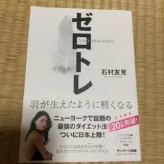 Item thumbnail for item cb8c46c7-cb00-46ec-9d02-87a6692ae9d8