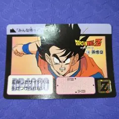 2026年最新】カードダス ドラゴンボール 1991の人気アイテム - メルカリ