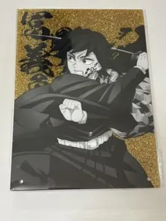鬼滅の刃 冨岡義勇 アクリルラメプレート 水柱 京都IP書店 - メルカリ