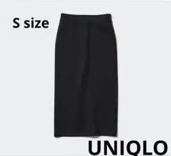 【 UNIQLO 】ドライスウェットナローマキシスカートS