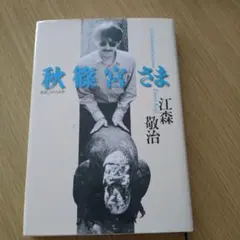 Item thumbnail for item dd78372f-4274-4dfb-b39f-a1044c6937de