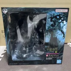 一番くじ 呪術廻戦 渋谷事変 ～肆～ ラストワン賞 真人 遍殺即霊体 フィギュア