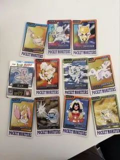 ポケモンカードダス　1997年