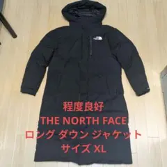 程度良好 THE NORTH FACE ロング ダウン ジャケット サイズ XL