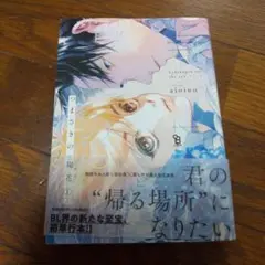 ゆいまさ様 リクエスト 2点 まとめ商品