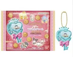 サンリオキャラクターズきらっとマジカルチャーム