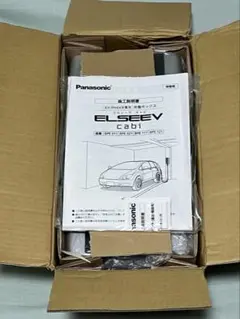 新品未開封 保証有 Panasonic ELSEEV mine 充電ポート - メルカリ