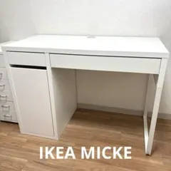 ikeaミッケ
