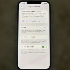 Apple iPhone 12 グラファイト 72%