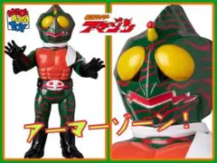 ミジワールド デビルマン ソビ ギガラメ 永井豪エキスポ ソフビ ミジワールド デビルマン ソビ ギガラメ 永井豪エキスポ ソフビ 新品未