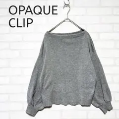 OPAQUE.CLIP ボートネック ボリュームスリーブニットのサムネイル