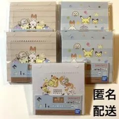 一番くじ ポケピース I賞 ハギレ風メモパッド 5点セット