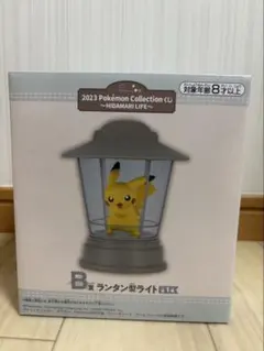 ⭐︎ポケモン⭐︎ピカチュウライト　一番くじ　ランタン型ライト