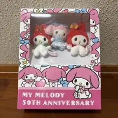 マイメロディー50th anniversary ぬいぐるみ　マスコット