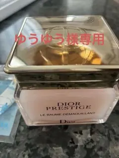 Dior Prestige Le Baume Démquillant